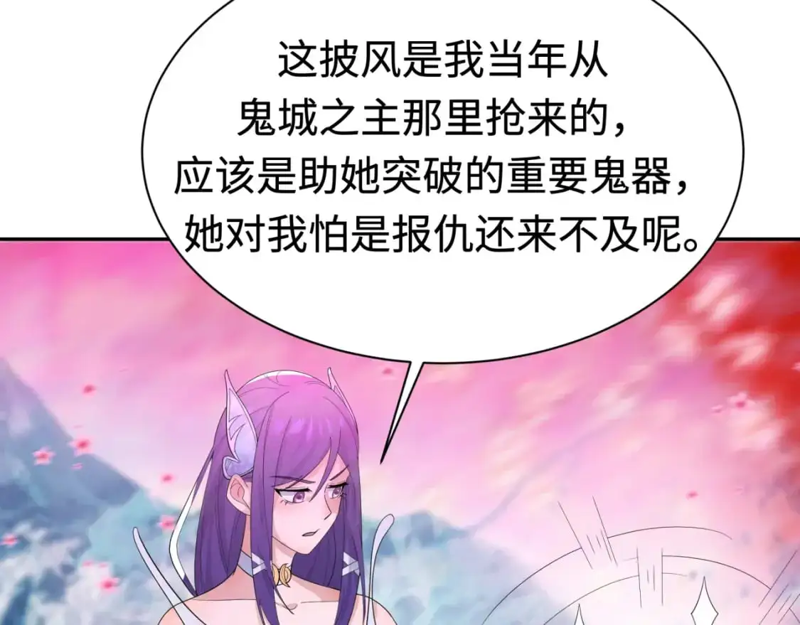 第194话 试探！70