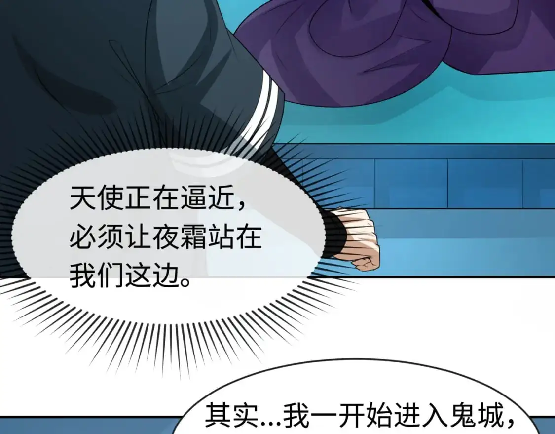 第204话 身份暴露！42