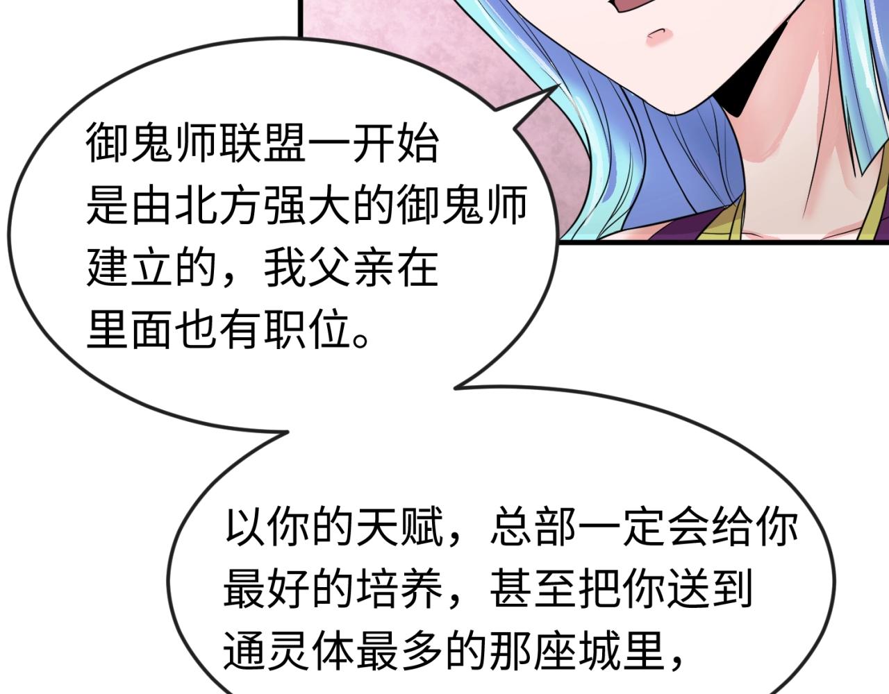 第27话海城招婿29