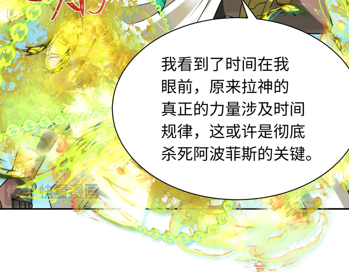 第270话 猫神契约！114