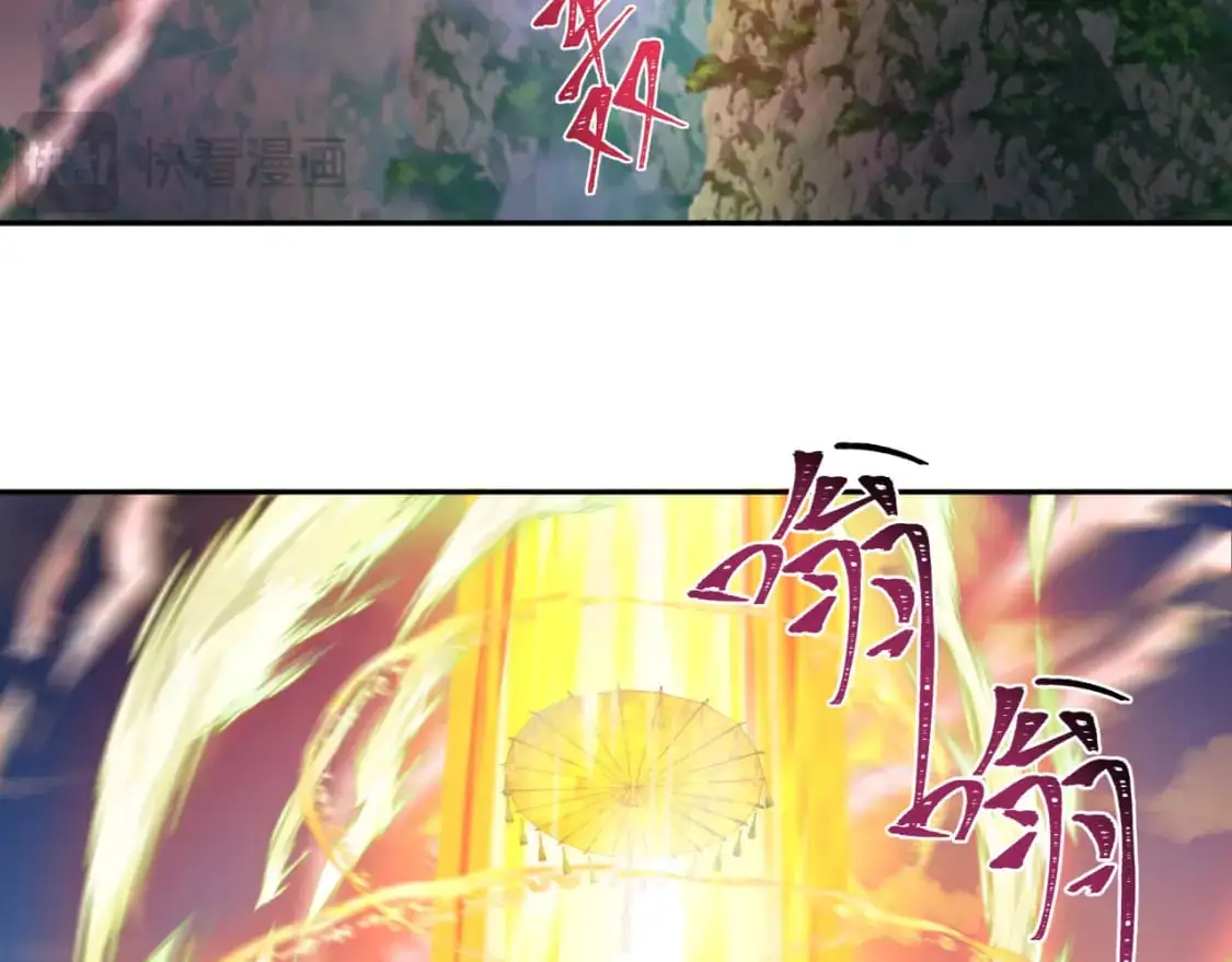 第215话 仙器宝罗伞！26