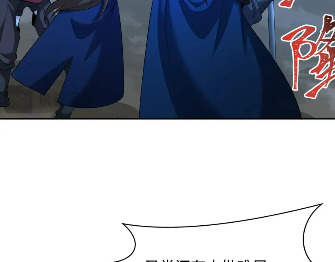 第224话 圣堂之战！108