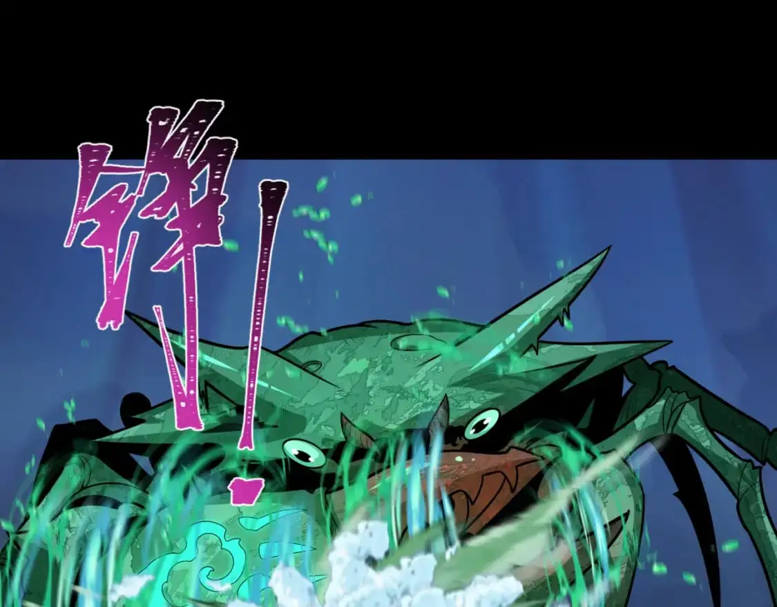 第211话 鲛人！82