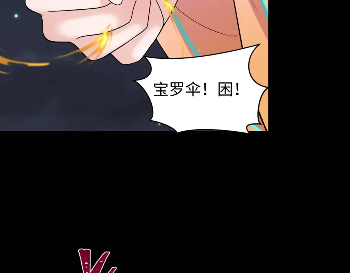 第217话 林风的决断！20