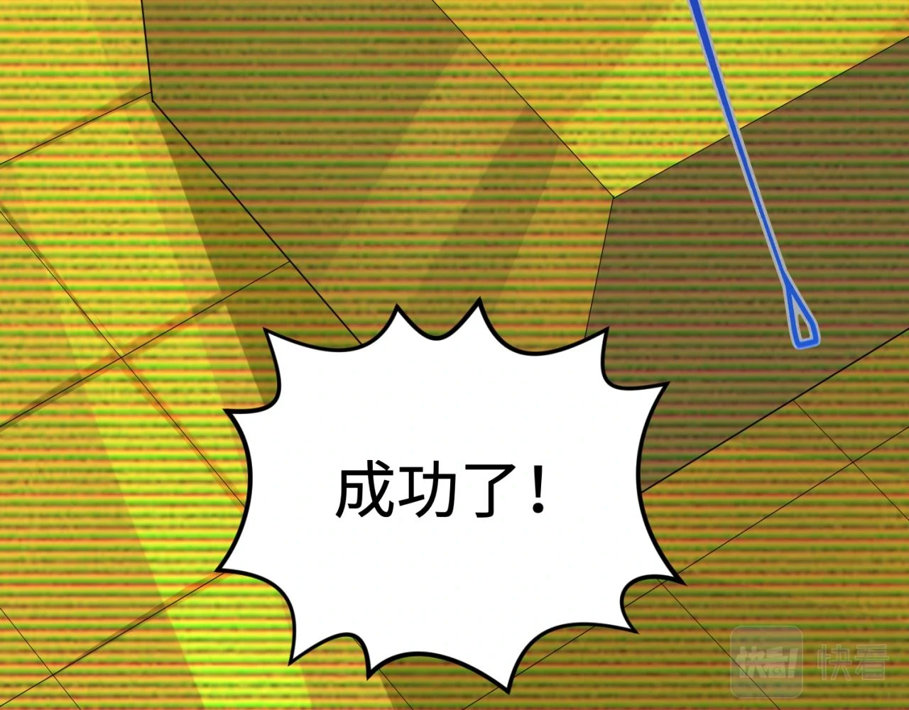 第119话 最后一搏！103
