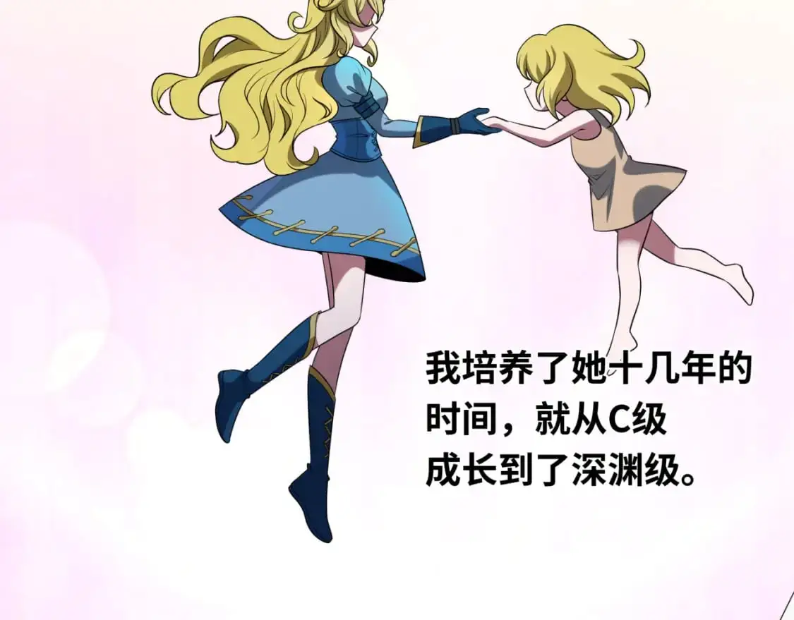 第222话 米娅！92