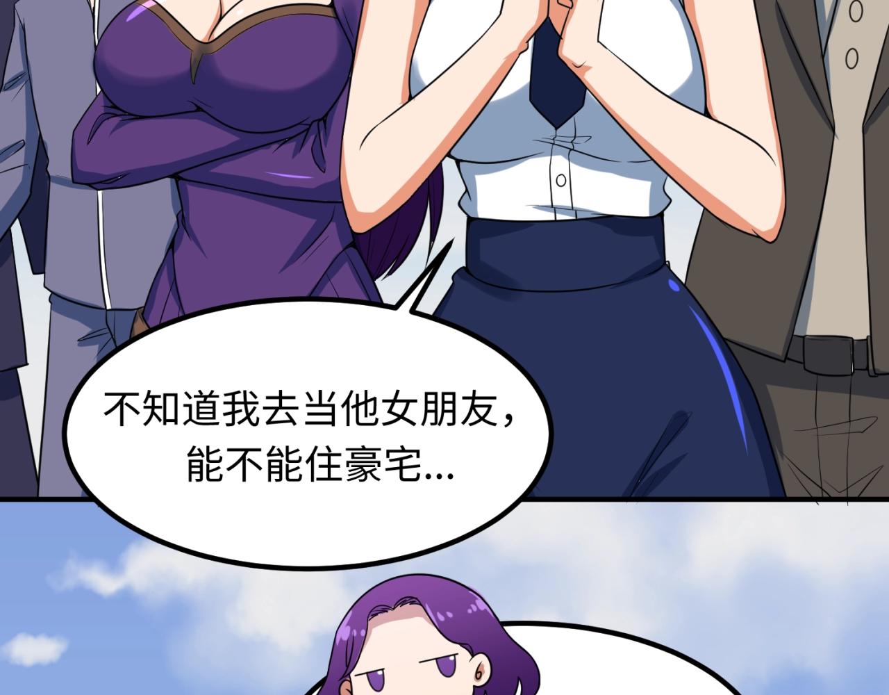 第5话灭杀！127