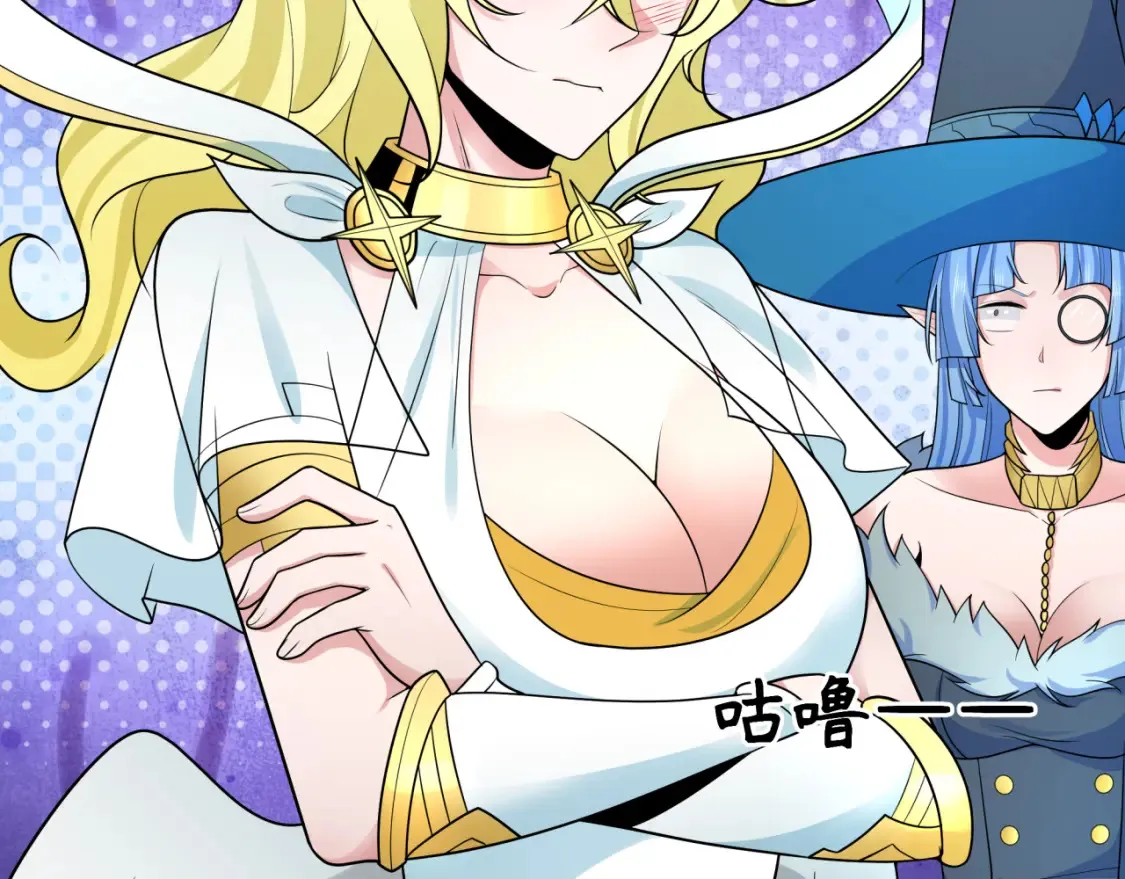 第251话 人类聚居地！95