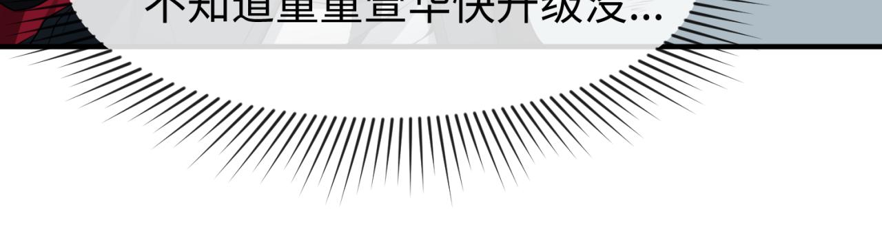 第74话探秘险地！23
