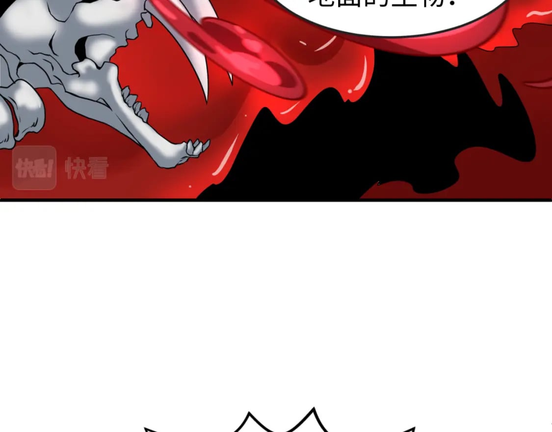 第132话 边境追逐34