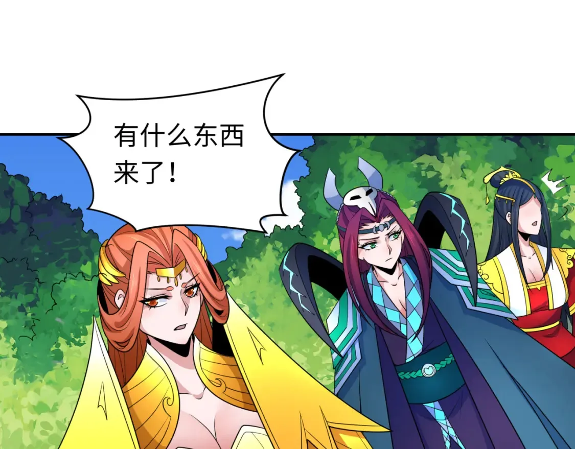第250话 天使落难记！88