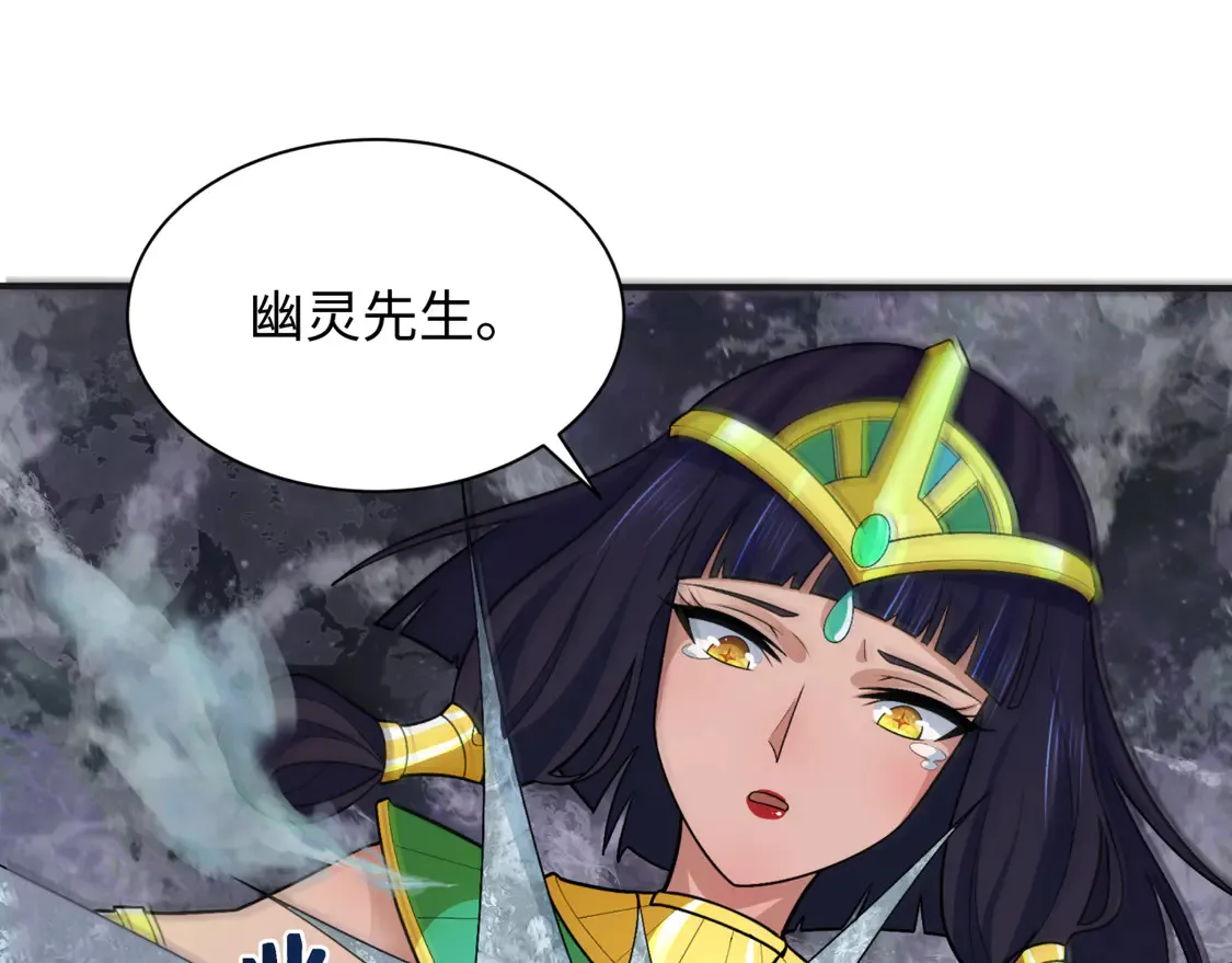 第275话 消散吧！千年的怨恨！28