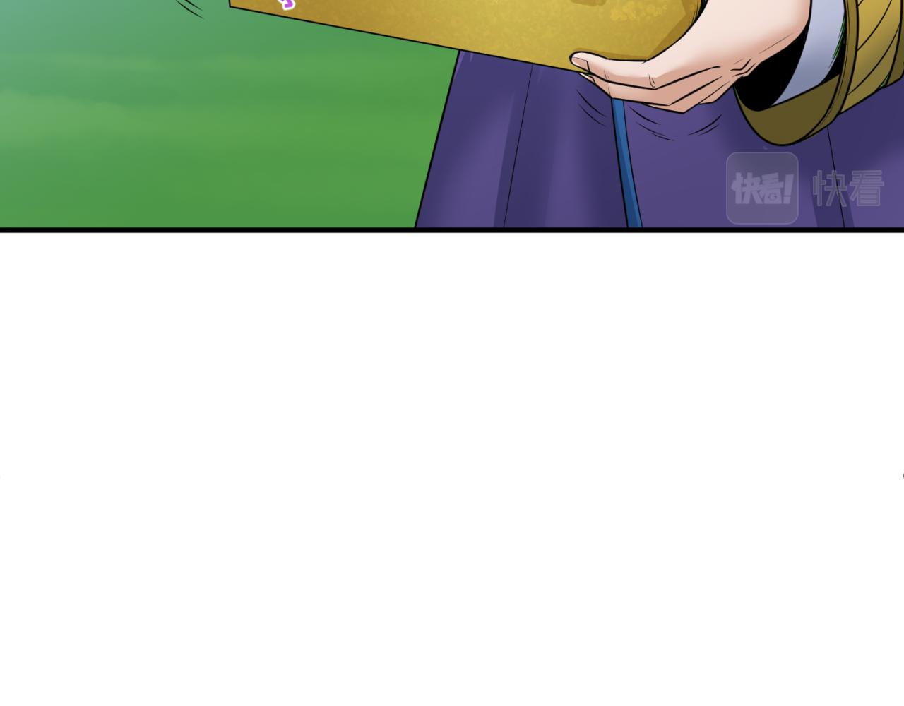 第80话 灭城大敌！51