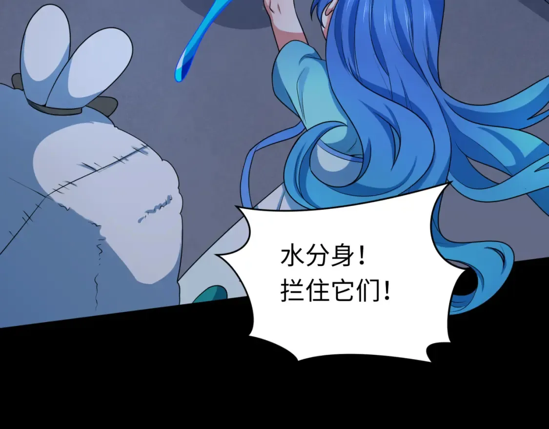 第240话 激情一击！54