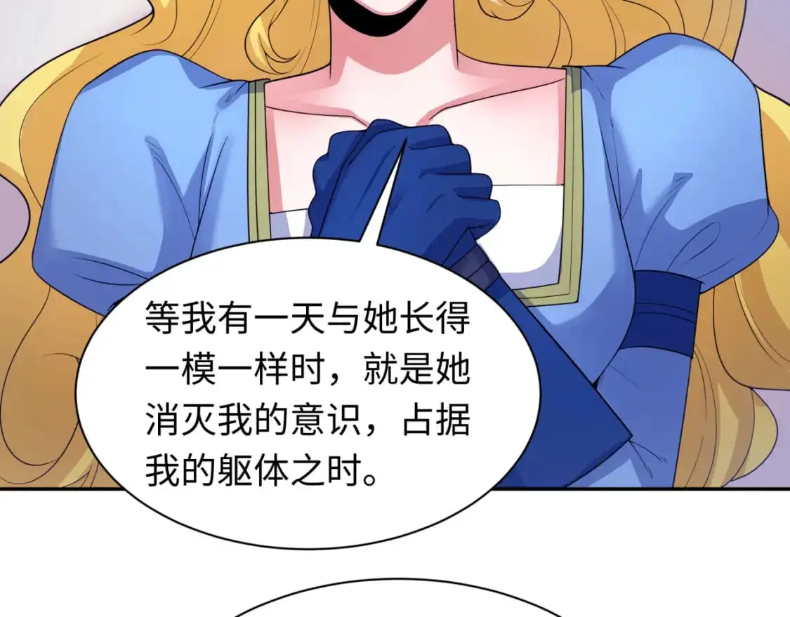 第222话 米娅！105