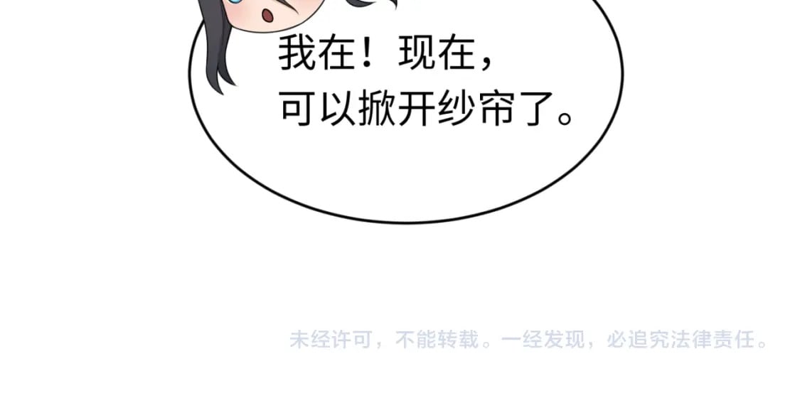 第138话 江薇解梦118