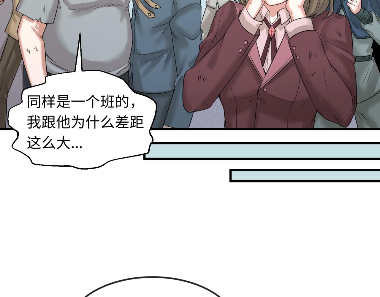 第35话深渊级恶灵14