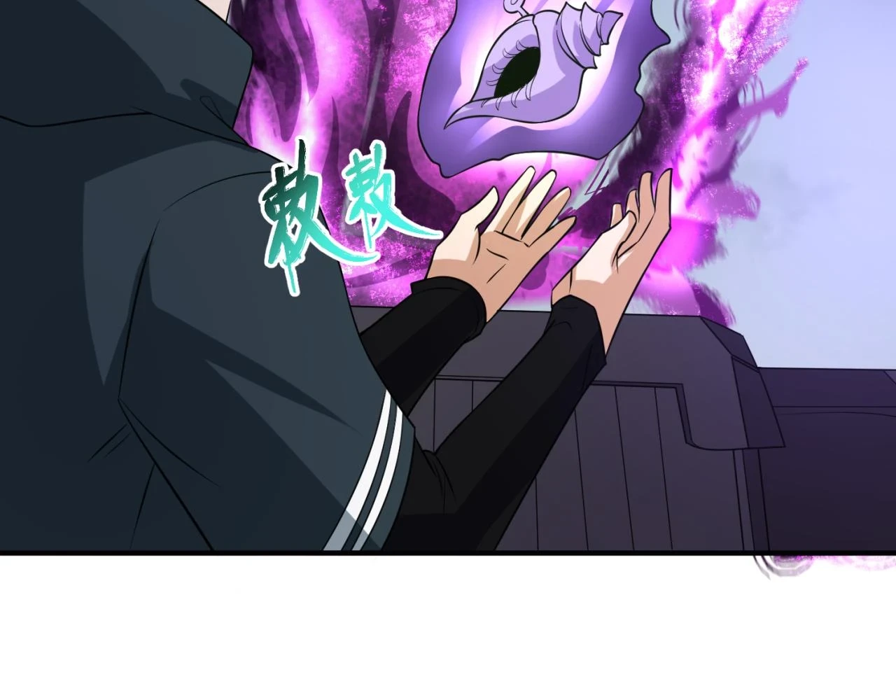 第117话 预知！海城的胜利！86