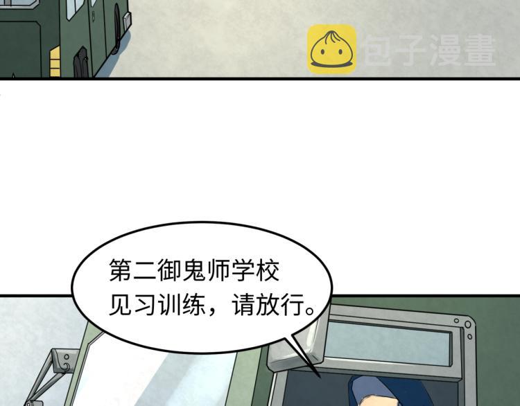 第3话别墅试炼62