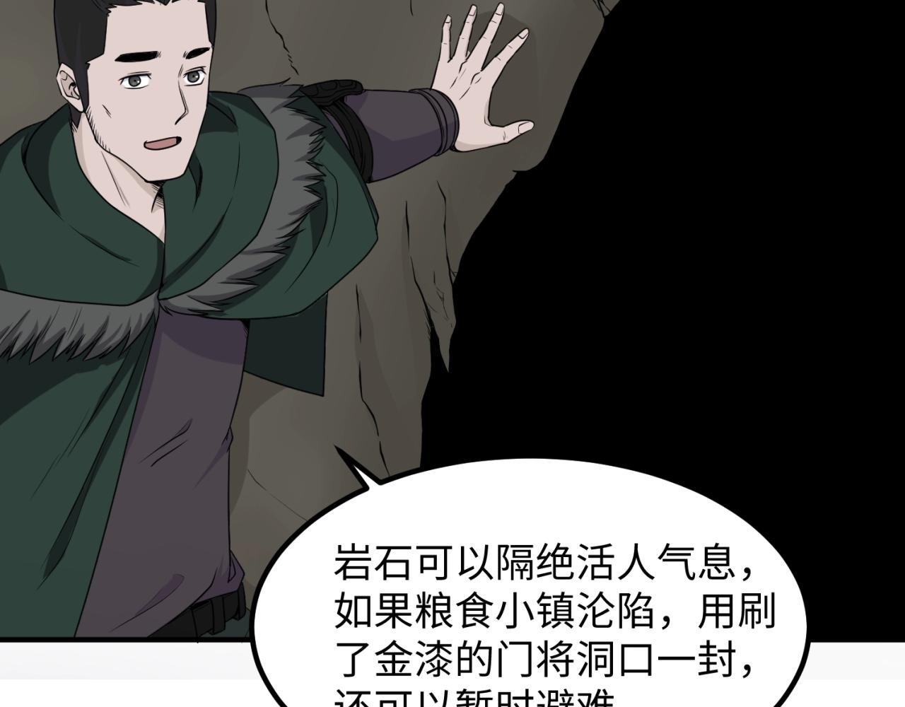 第六话初次任务95