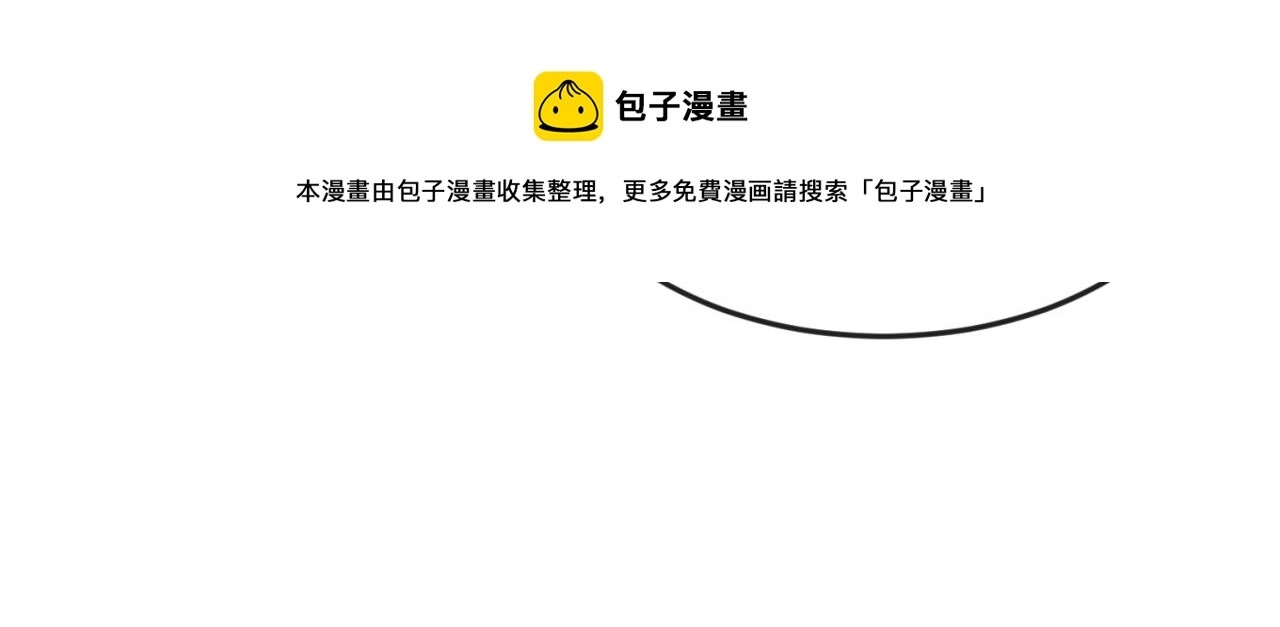 第33话再见童童112
