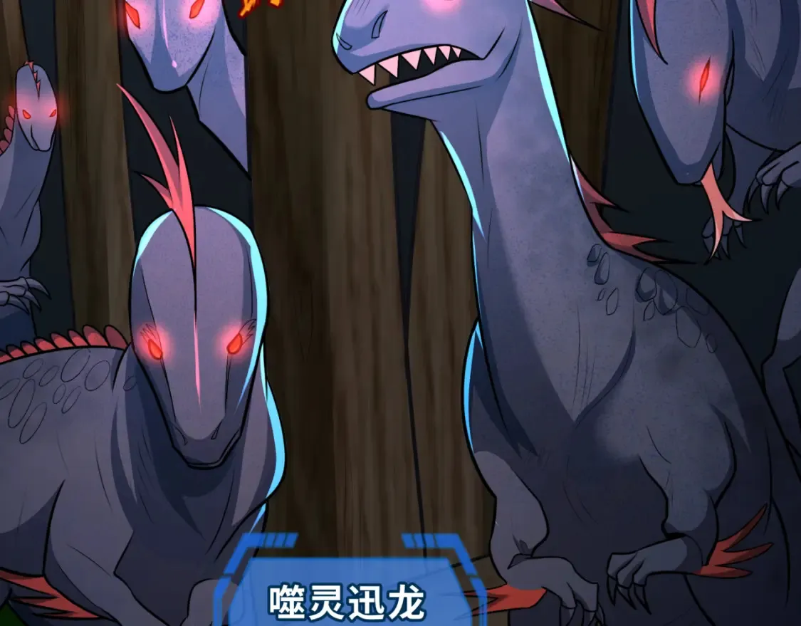 第249话 恐龙森林！5