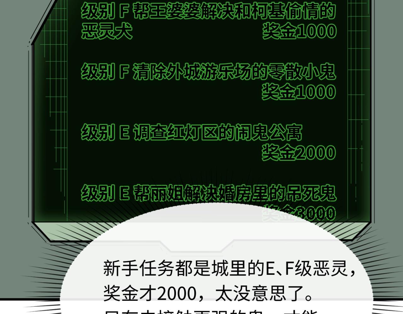 第六话初次任务51
