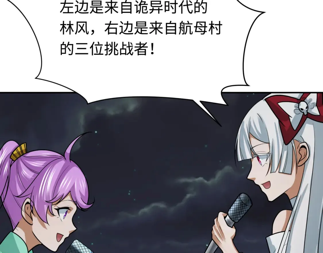 第253话 森林神庙7