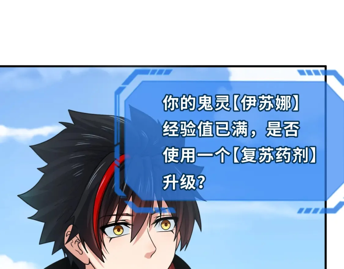 第177话 返回东方35