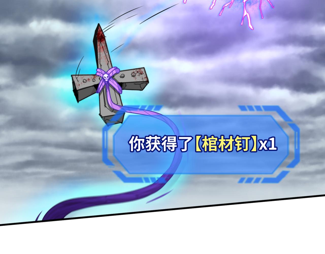 第67话绑定鬼画！53