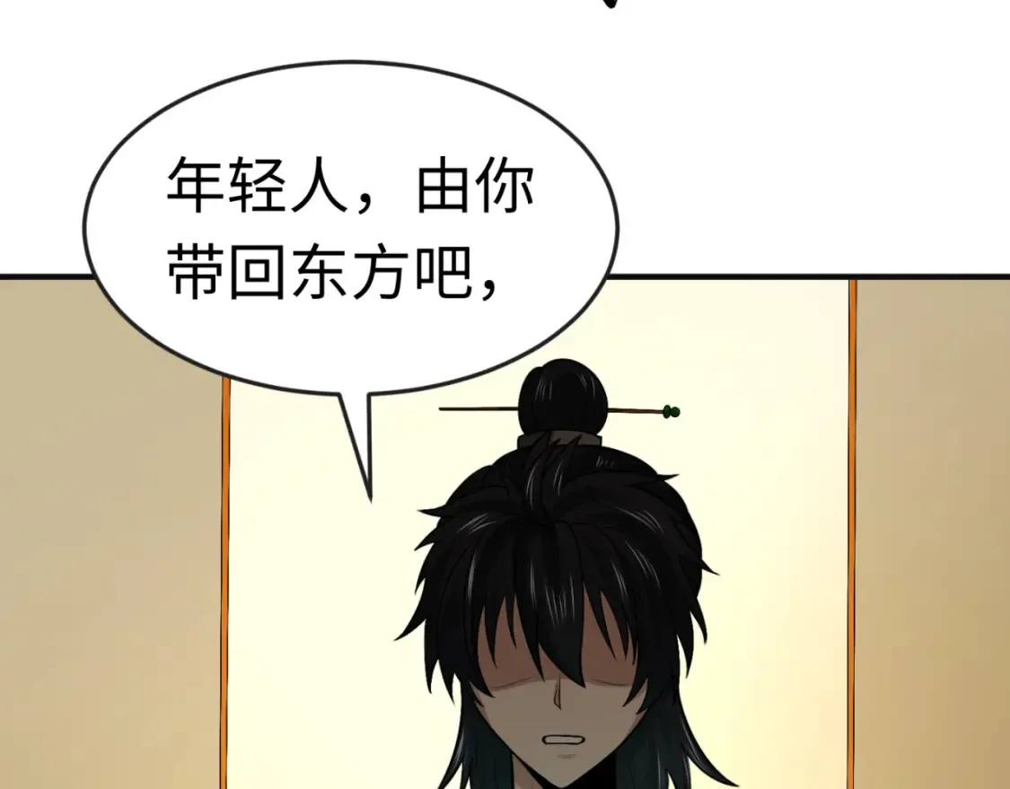 第176话 魂命物集齐！21