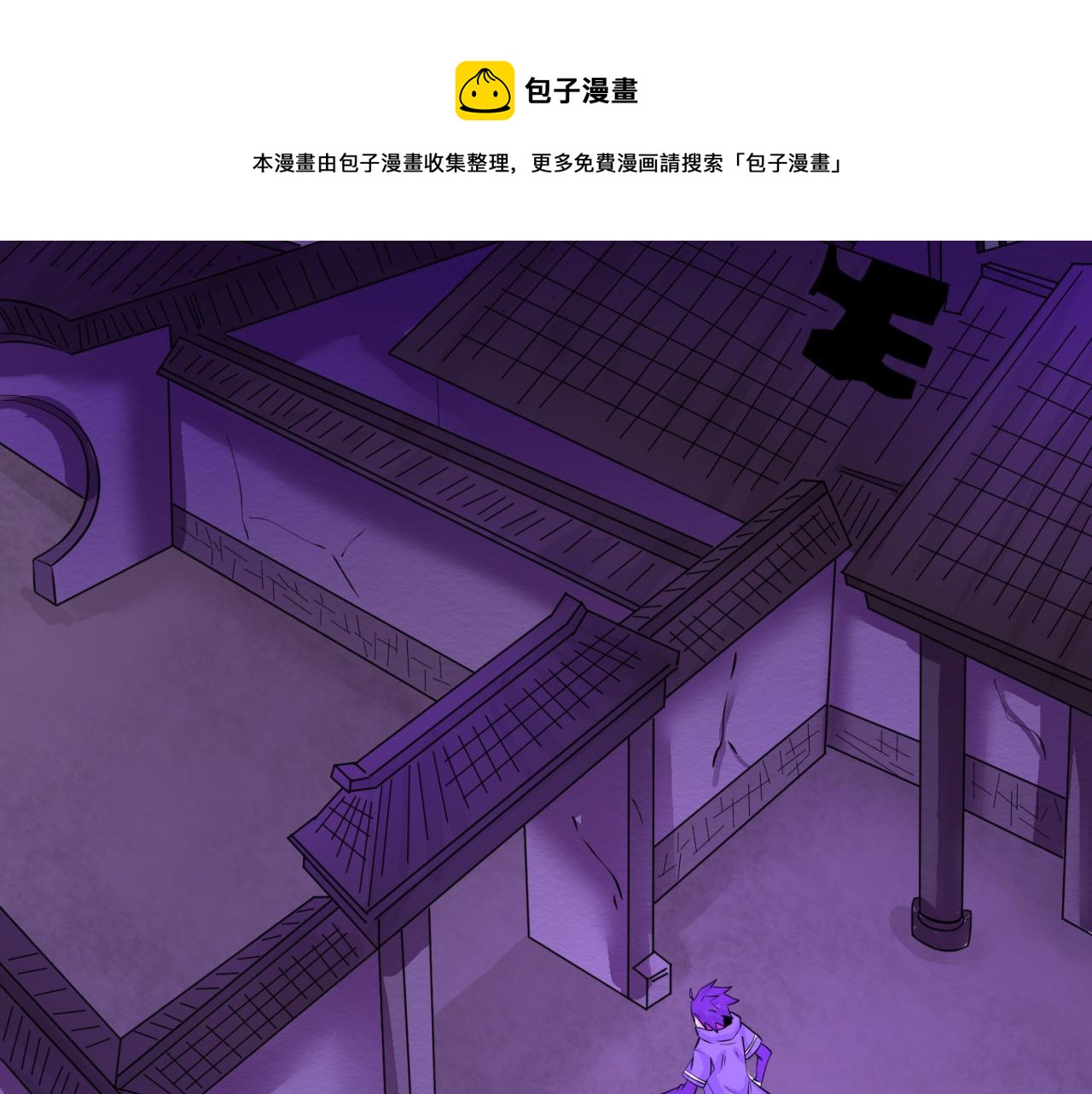 第48话收集鬼伞40