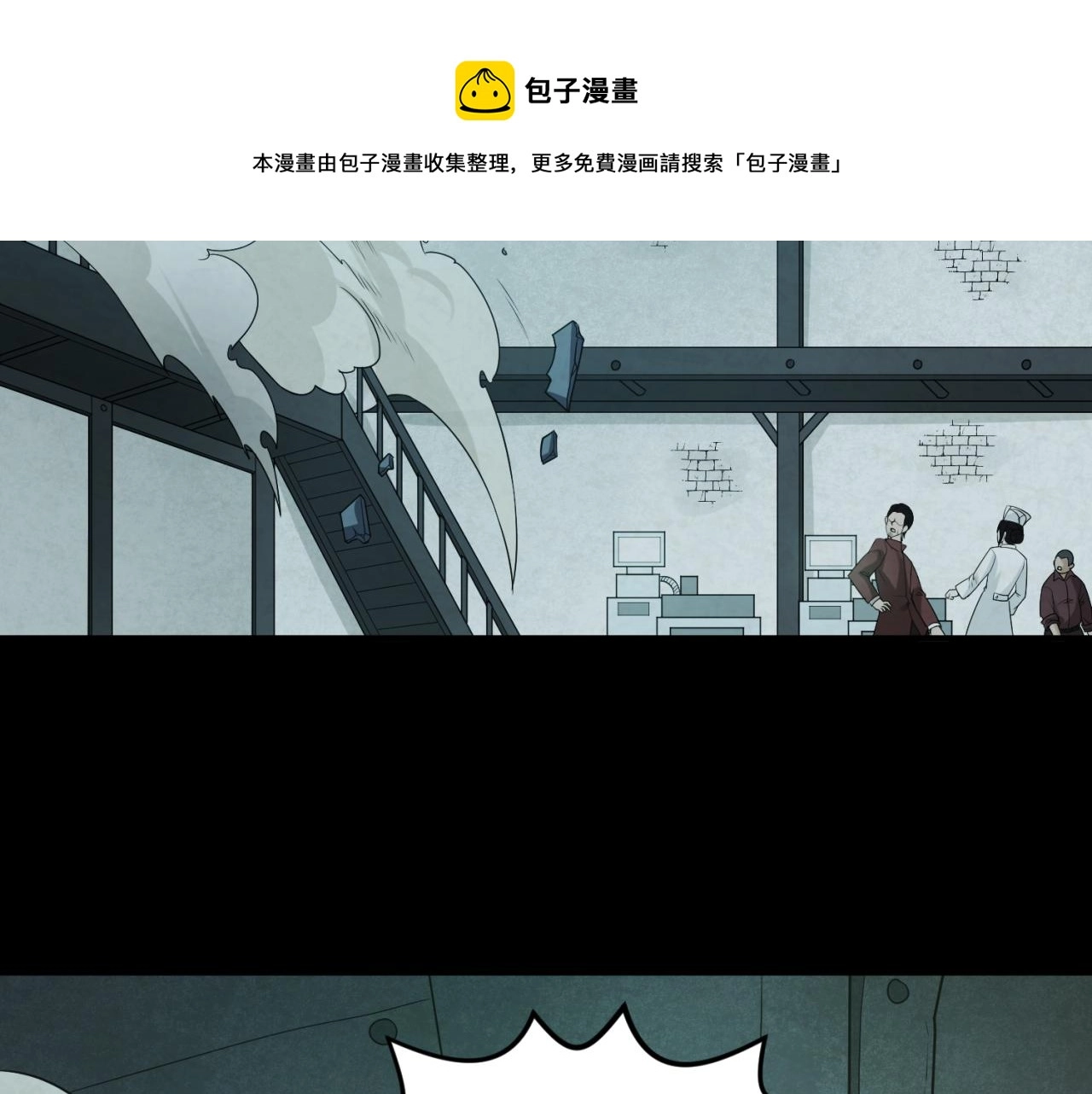 第33话再见童童12