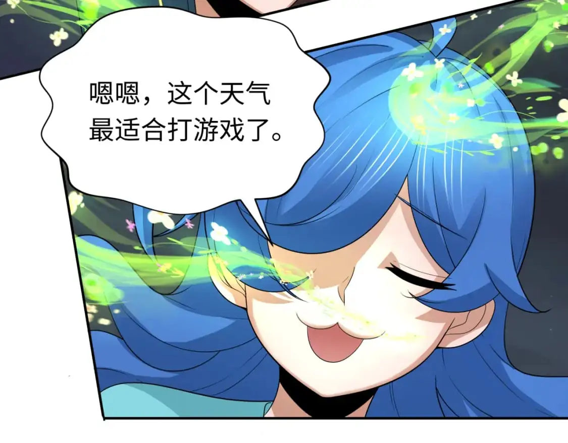 第230话 特殊规律！105