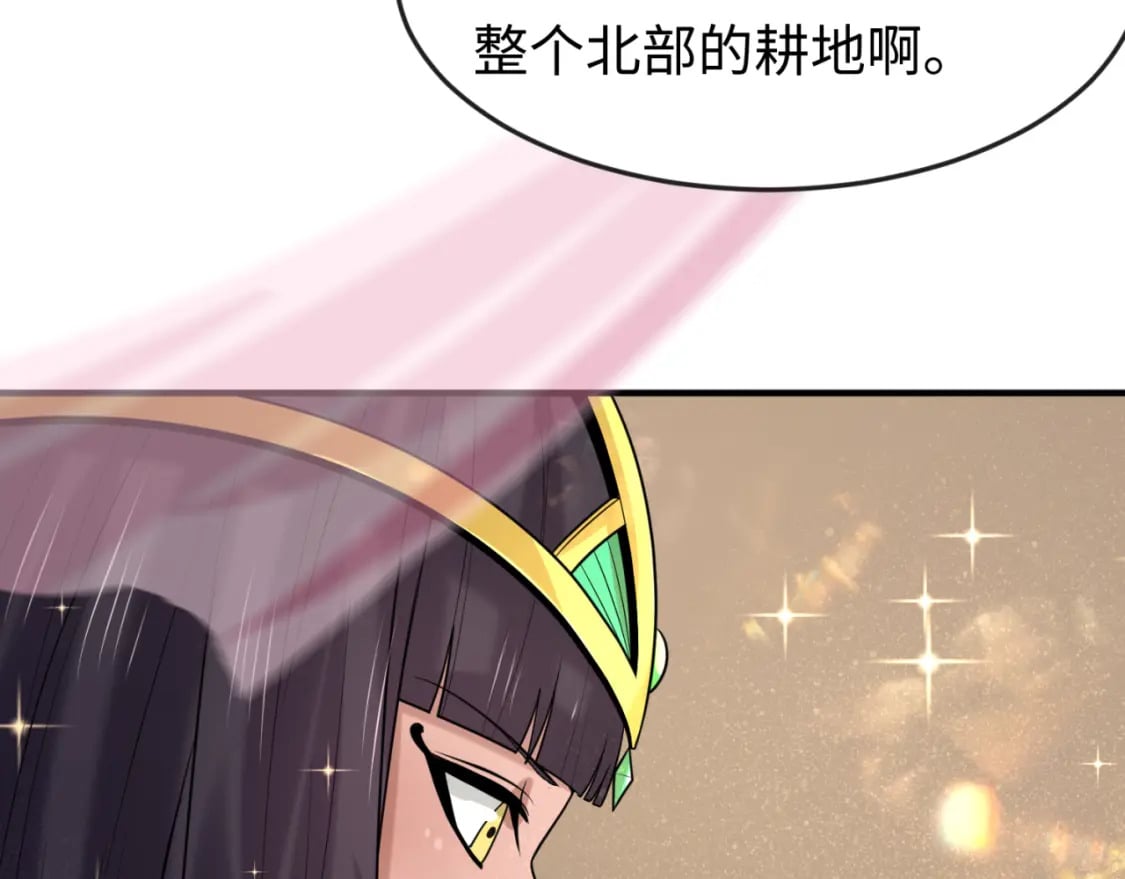 第137话 公爵之死！江薇融合成功！34