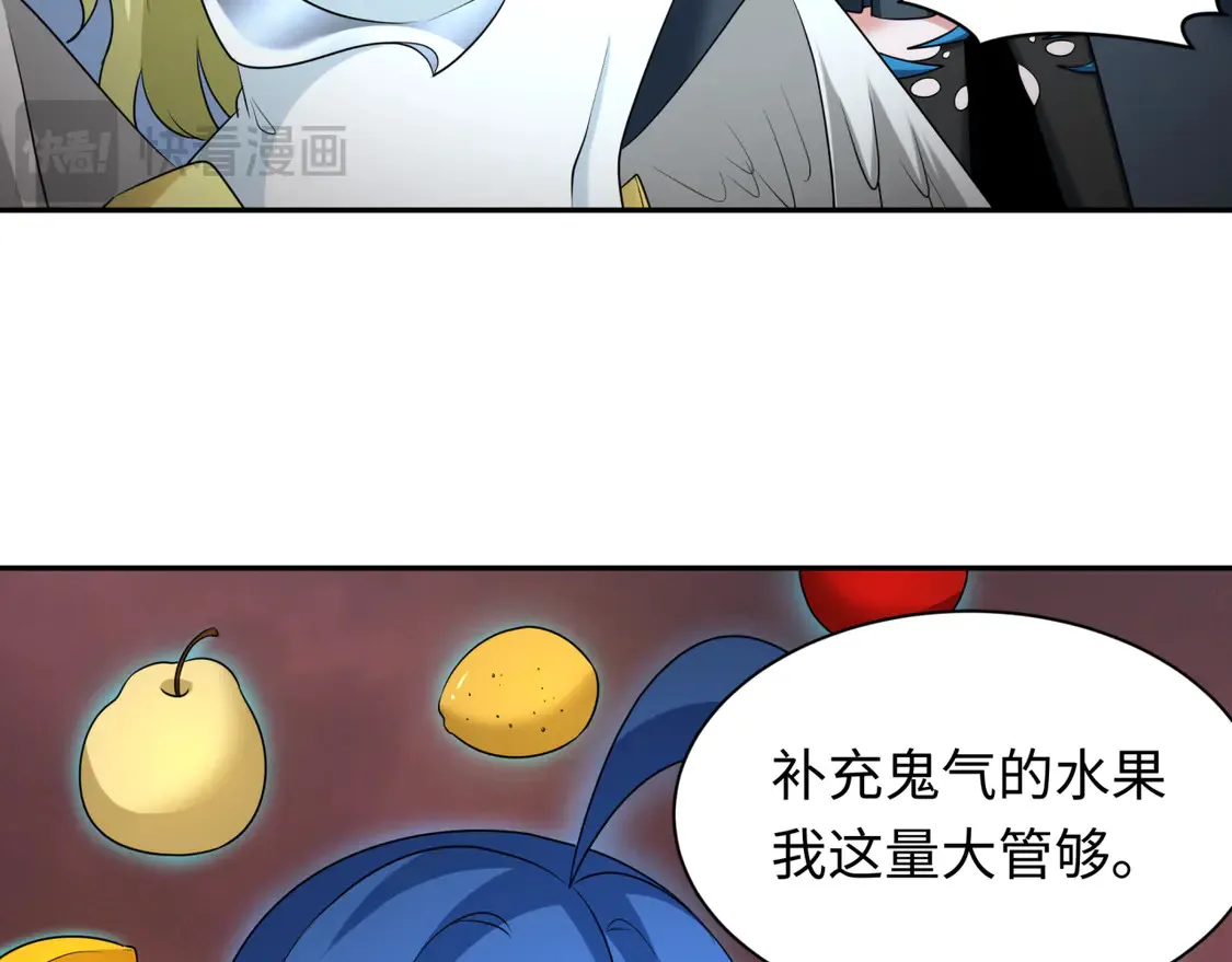 第259话 激活盖亚之心！19