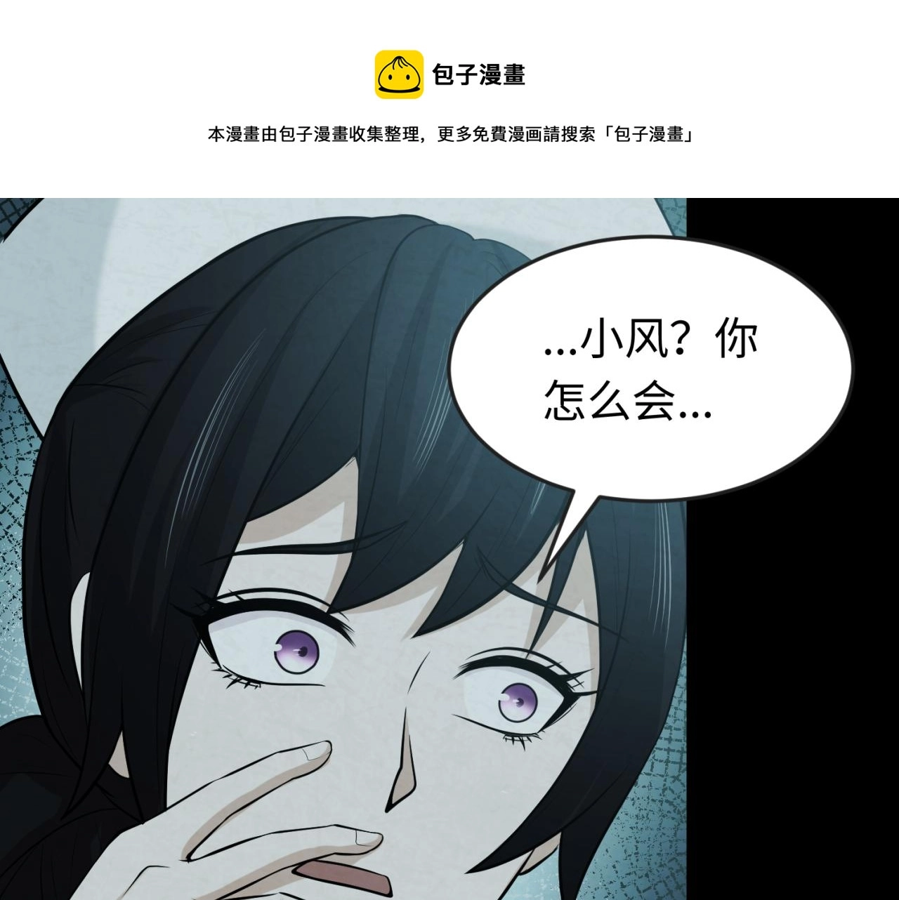 第33话再见童童8