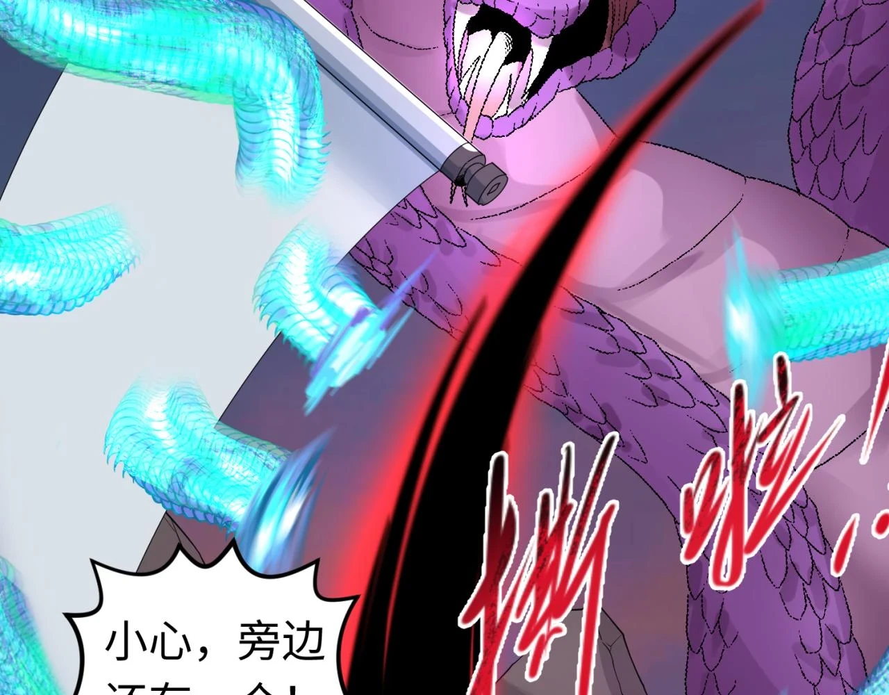 第114话 千万级鬼潮！96