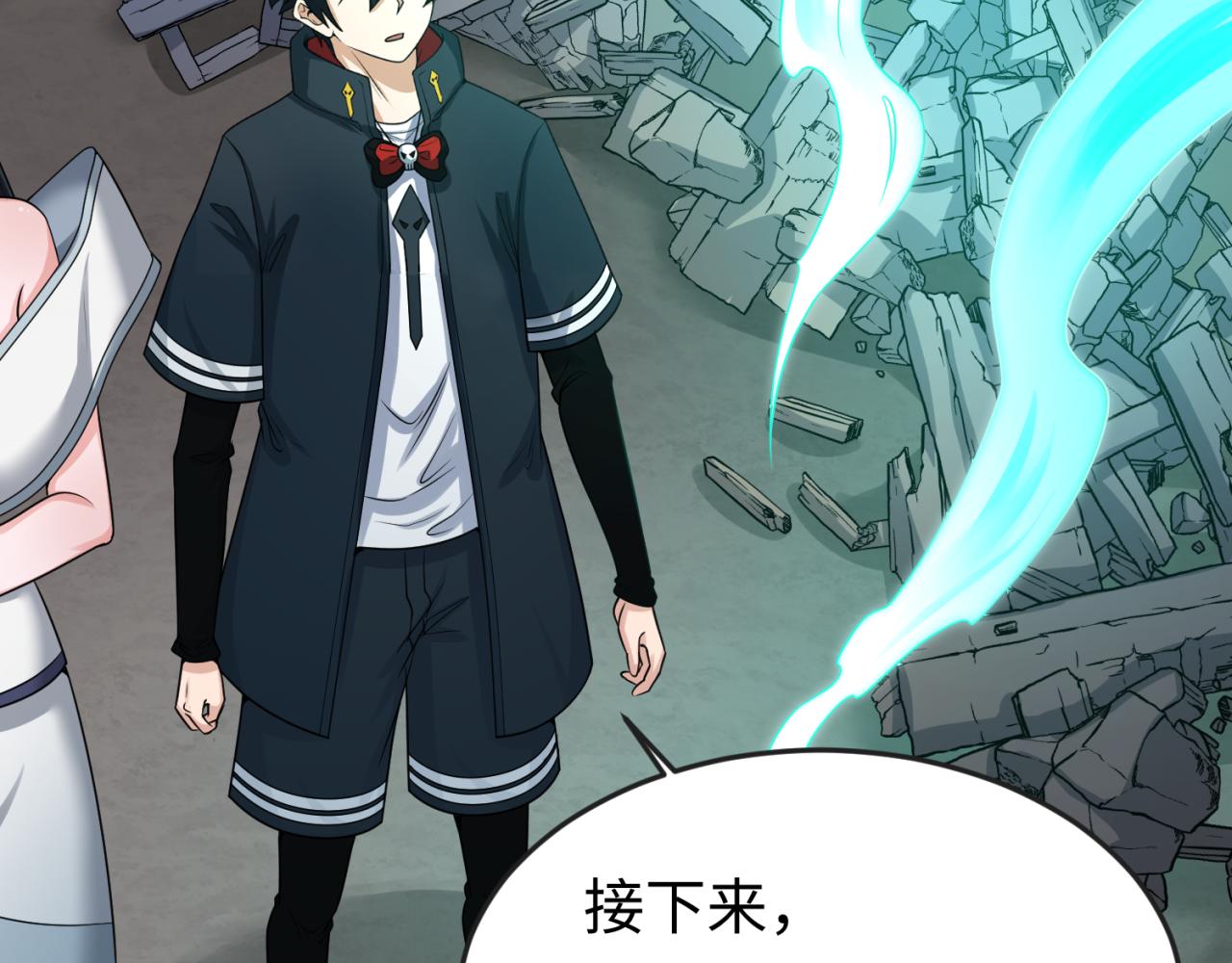 第67话绑定鬼画！42