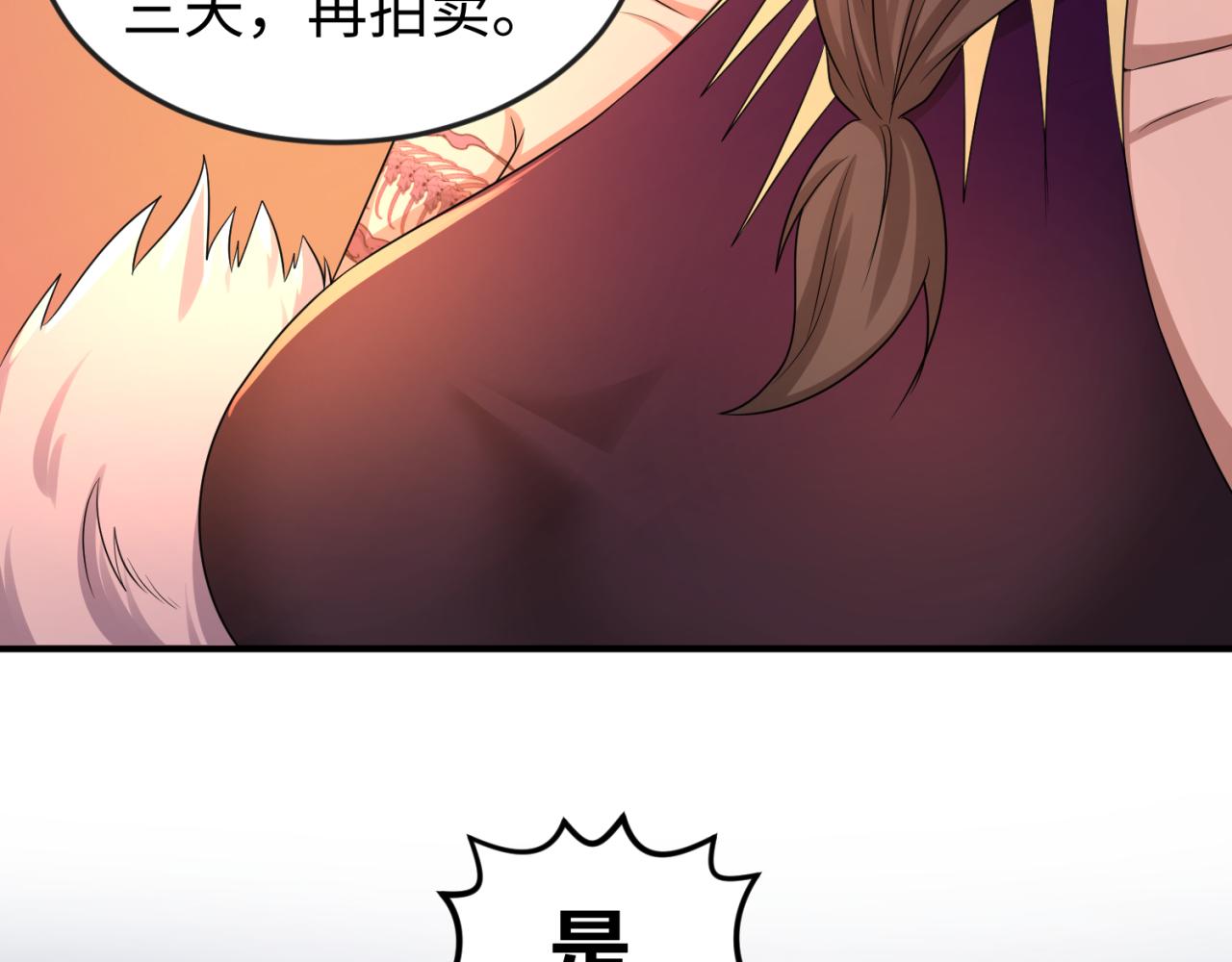 第55话黄金监狱9
