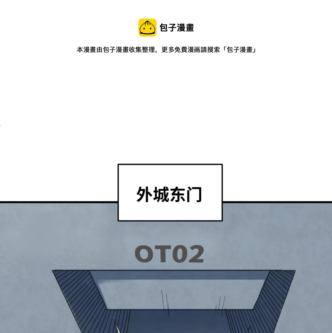 第35话深渊级恶灵24