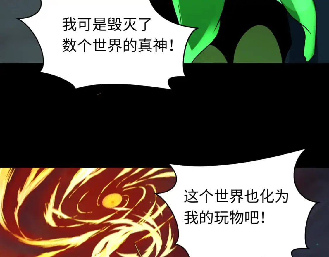 第217话 林风的决断！8