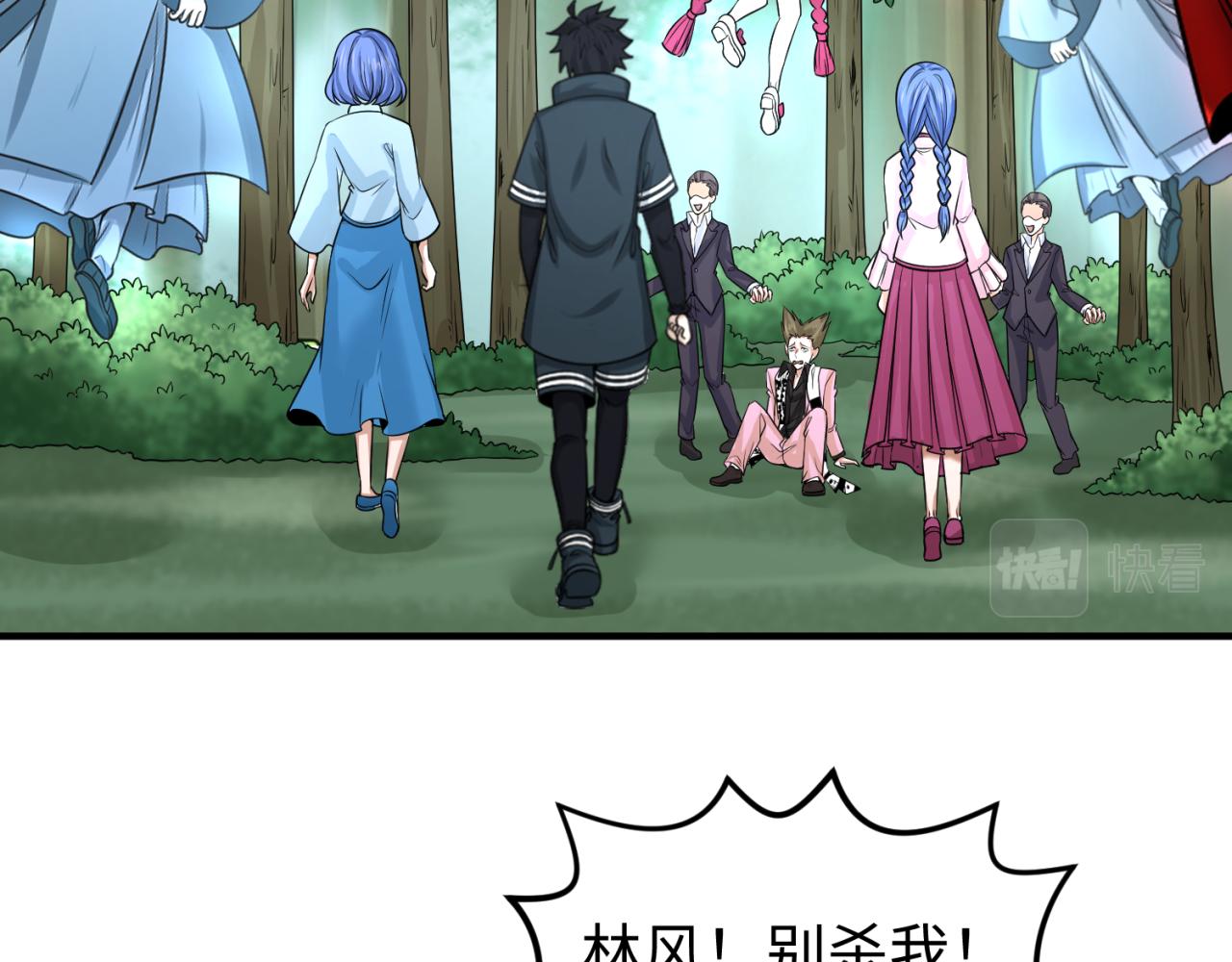 第66话江薇的复仇100