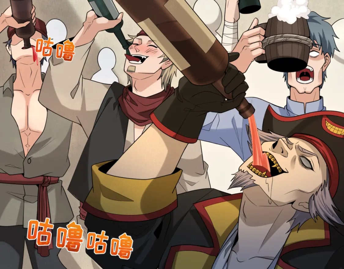 第167话 血妻68