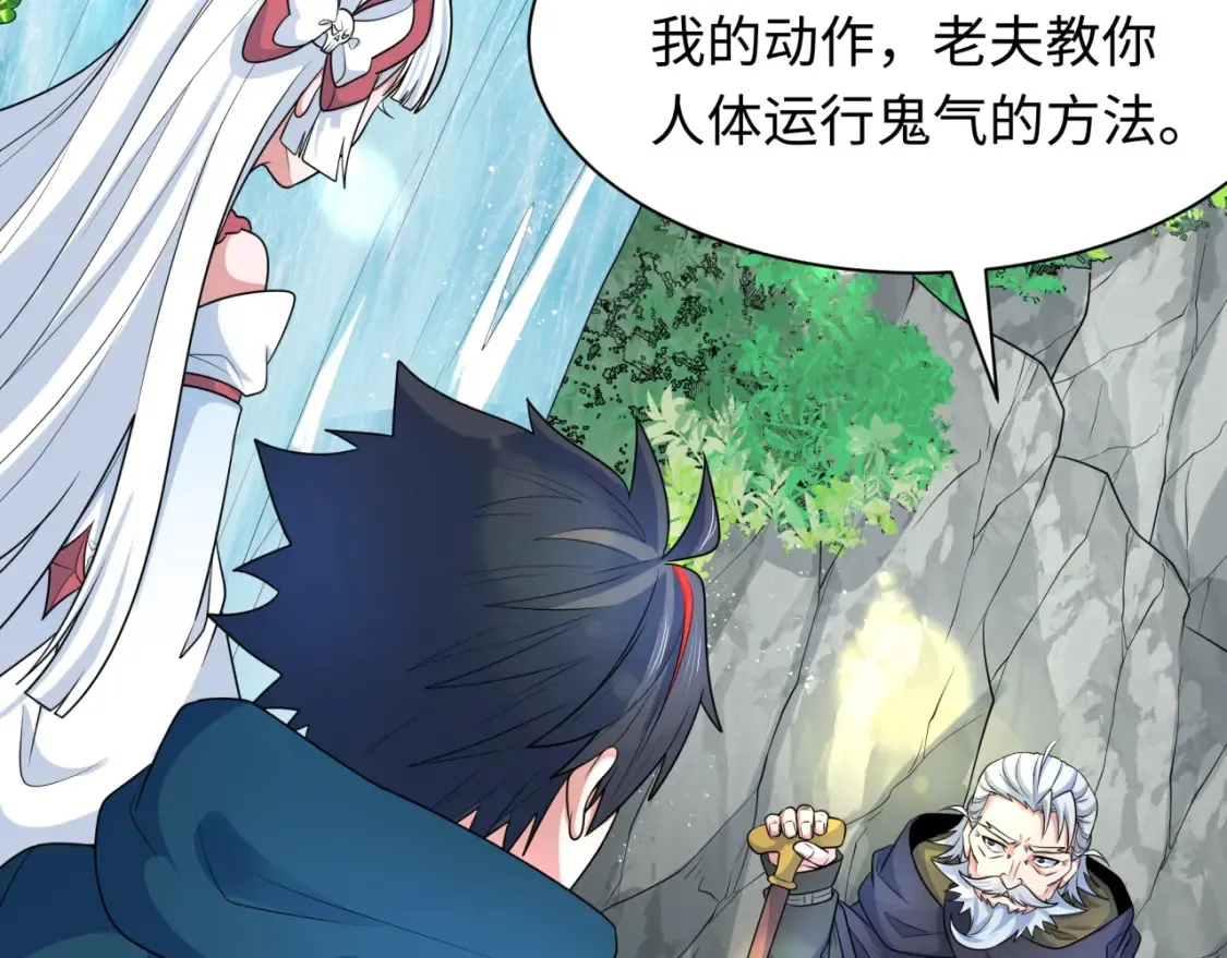 第235话 猎魔人林风！15