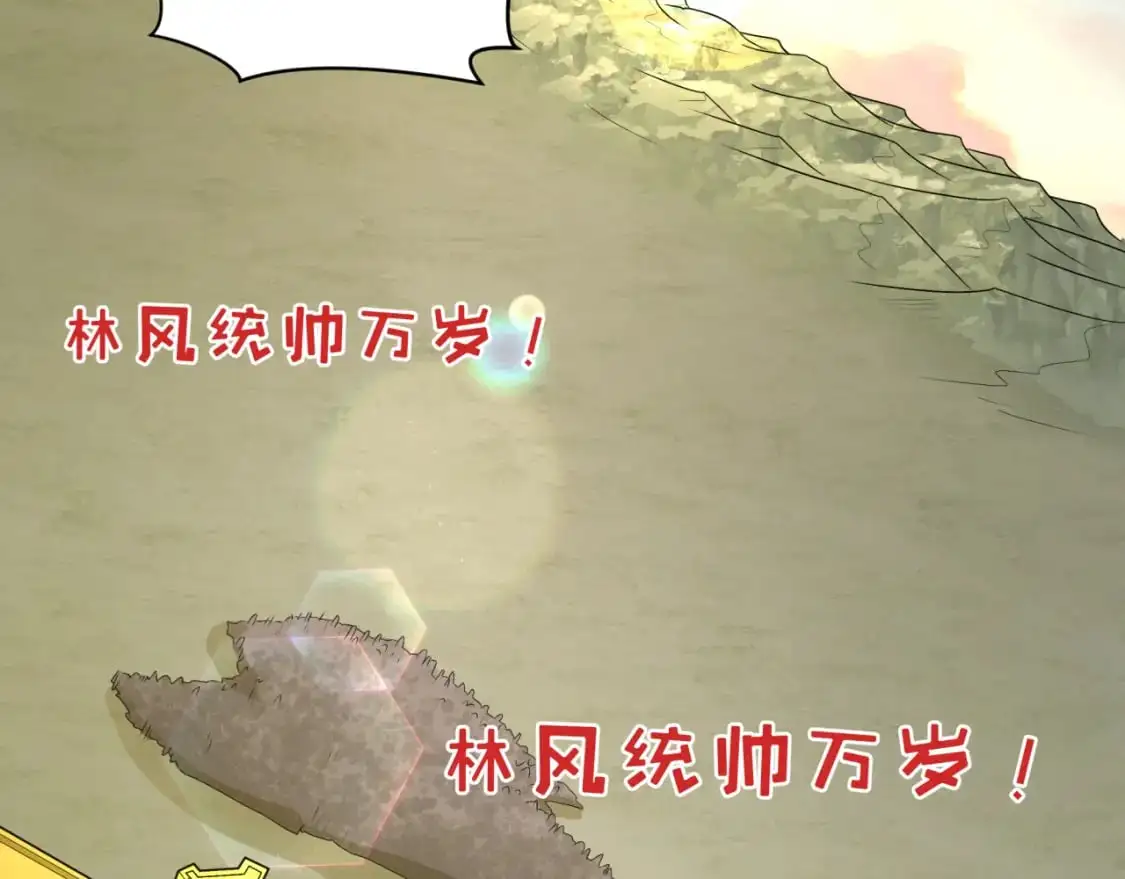 209话 东方守住了！106