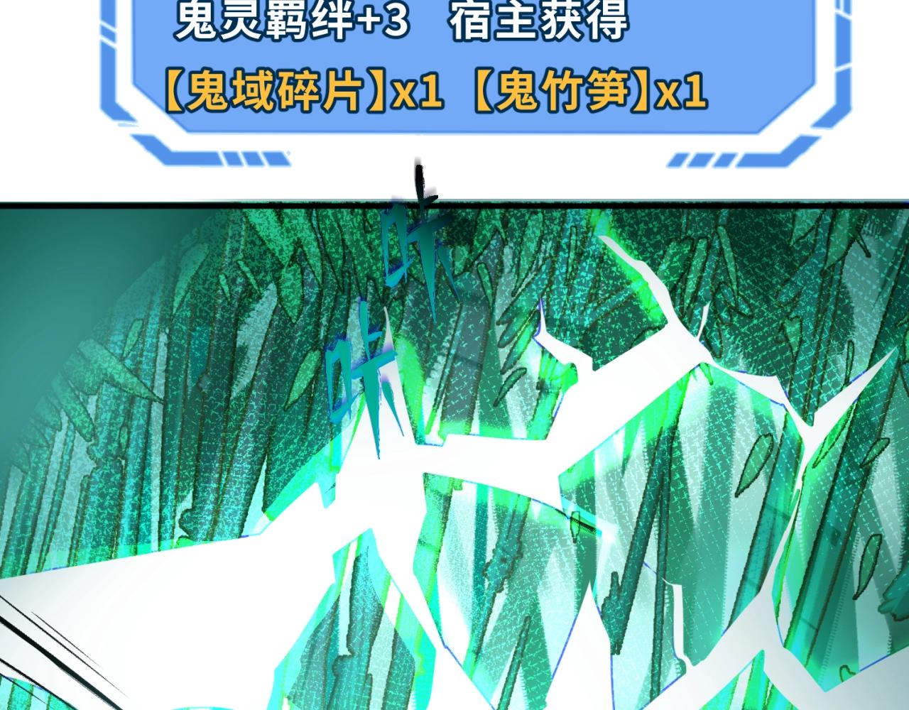 第29话大战S级！45