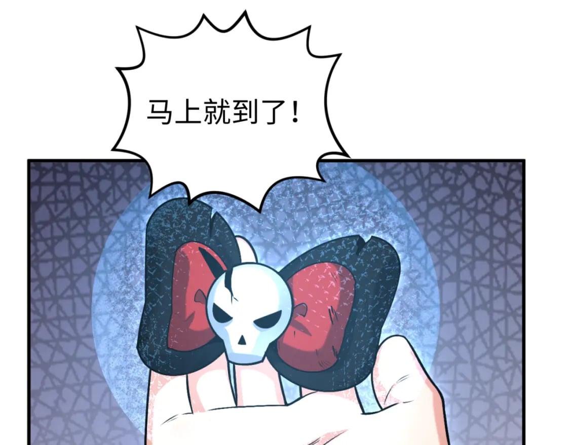 第156话 神庙的主人106