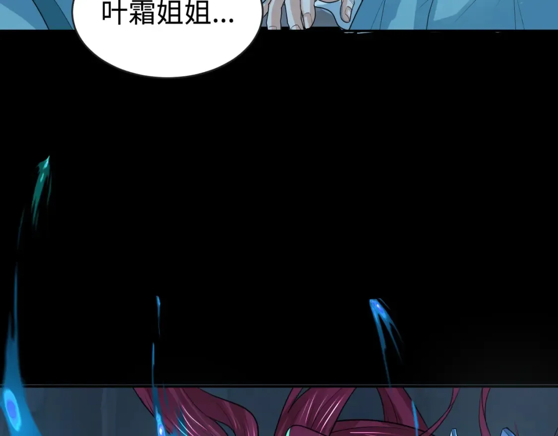 第185话 地宫坍塌！49