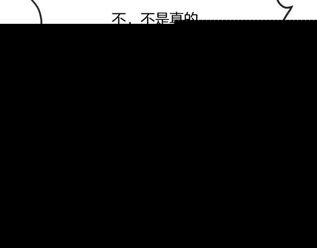 第178话 蝶婆婆！鬼城主！51